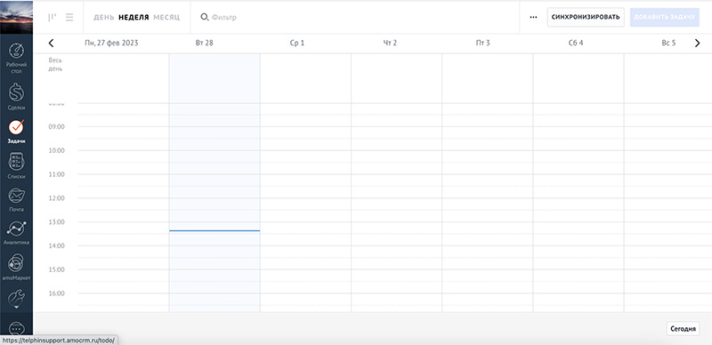 Работа с контактами и звонками amoCRM