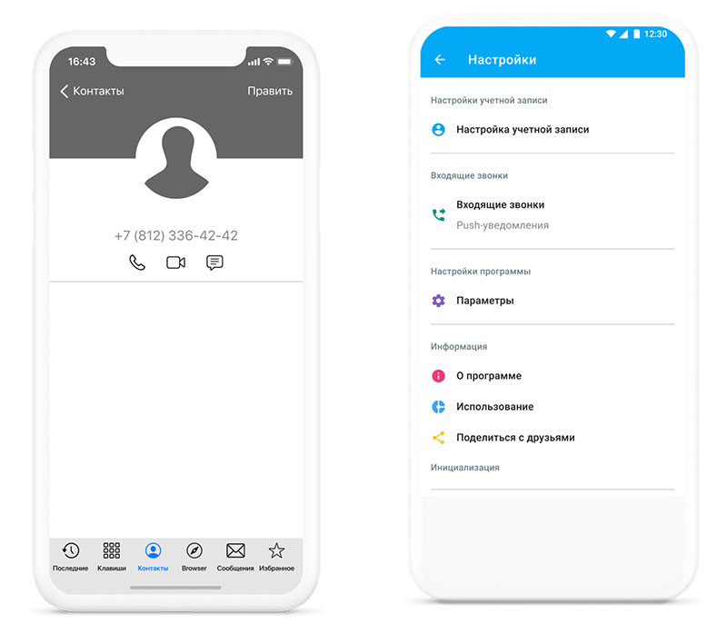 ПО для IP-телефонии