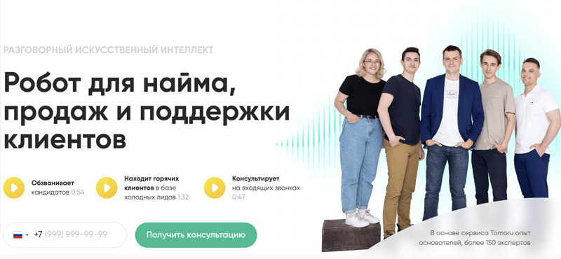 Tomoru: запускается не так быстро, но оно того стоит Tomoru: запускается не так быстро, но оно того стоит