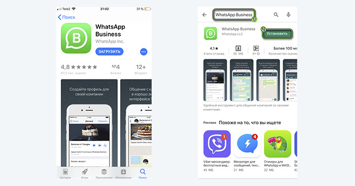 WhatsApp Business API WABA     