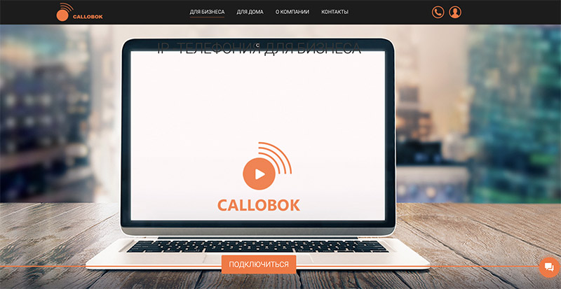 Обзор оператора Callobok