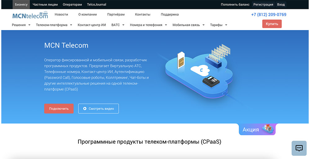 MCN Telecom MCN Telecom