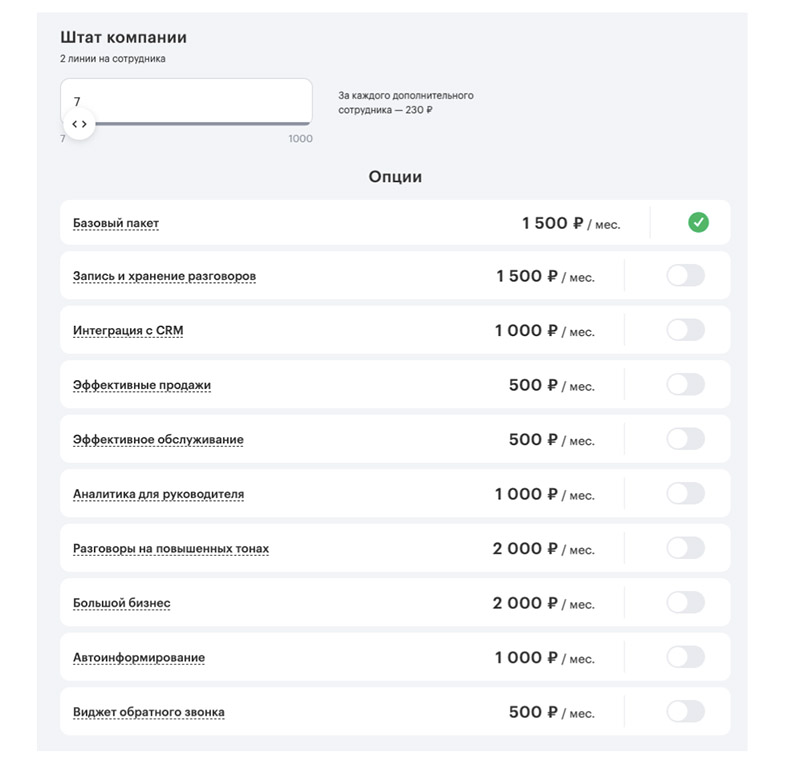 Мегафон Мегафон