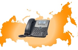 Междугородняя телефонная связь с ip-телефонией